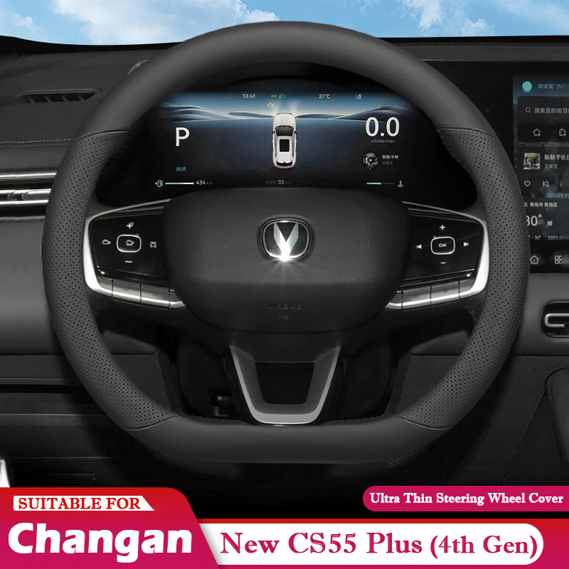 Car Steering Wheel Cover Anti Slip Breathable - Changan CS55 Plus 4th Gen 2026